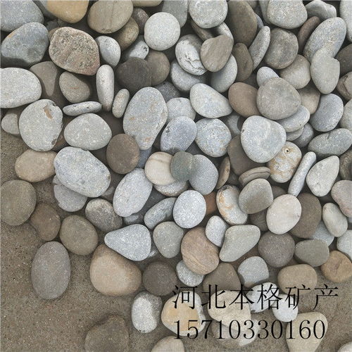 【鞍山抛光鹅卵石生产厂家】- 