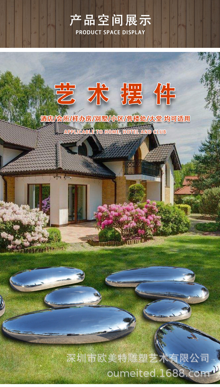 现货工厂抽象不锈钢鹅卵石头创意椭圆雕塑水滴户外庭院园林小品