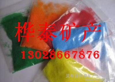 厂家天然彩砂 染色彩砂 染色鹅卵石 雨花石 五彩石图片_高清图_细节图-灵寿县桦泰矿产品销售部 -