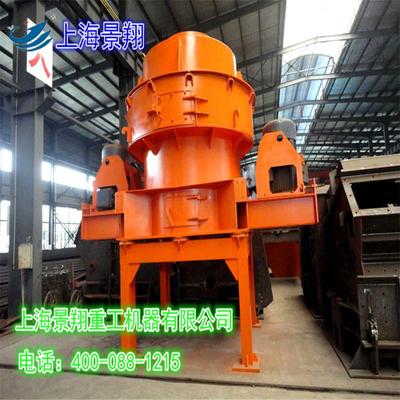 供应 上海景翔 新型制砂机设备 河卵石细碎机厂家 矿山冶金生产线图片_高清图_细节图-上海景翔重工机器 -